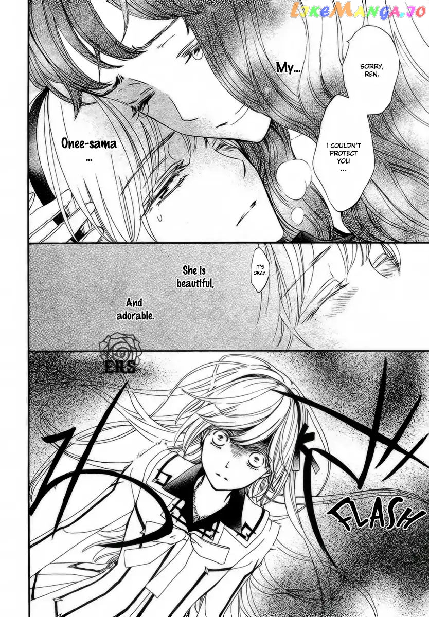 Vampire Knight Memories chapter 21 - page 29