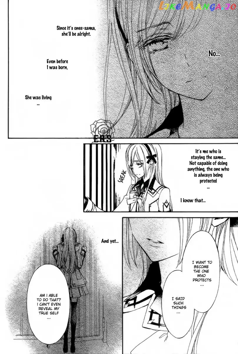 Vampire Knight Memories chapter 21 - page 7