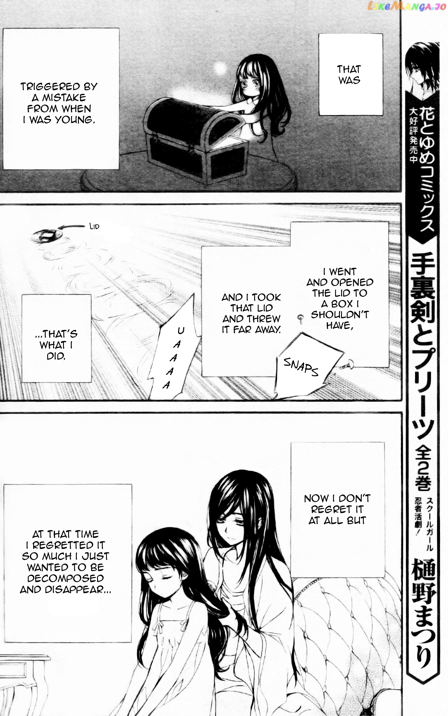 Vampire Knight Memories chapter 7 - page 15