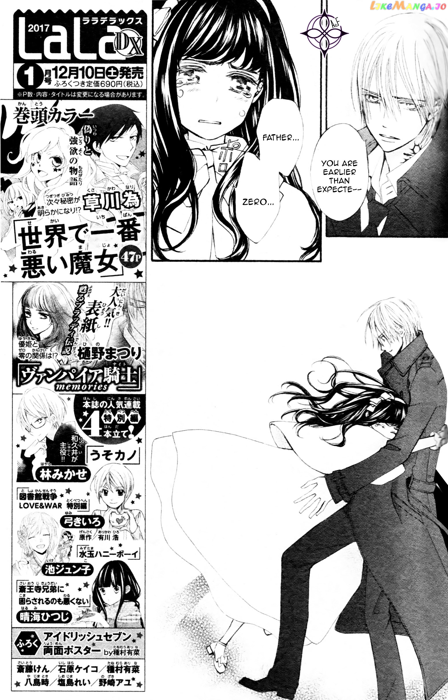 Vampire Knight Memories chapter 7 - page 22