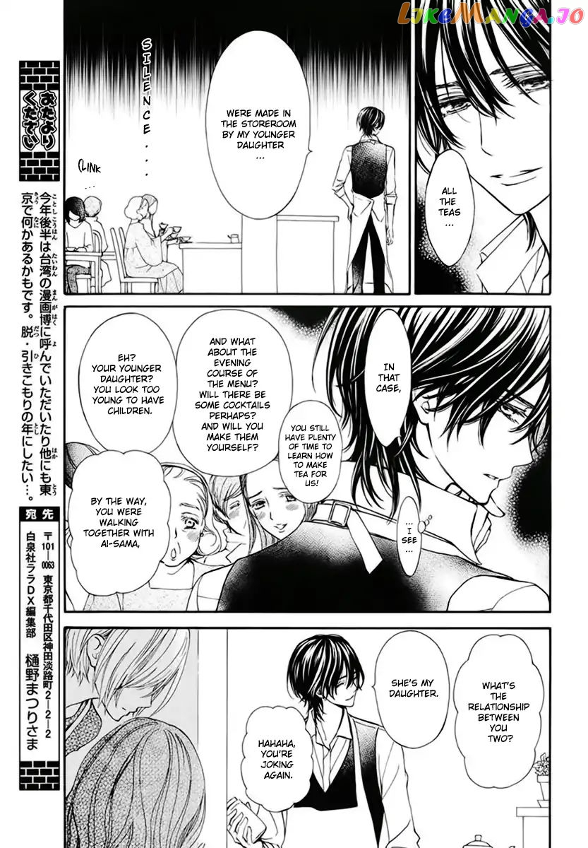 Vampire Knight Memories chapter 22 - page 12