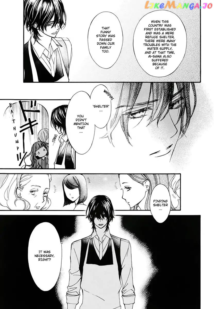 Vampire Knight Memories chapter 22 - page 14