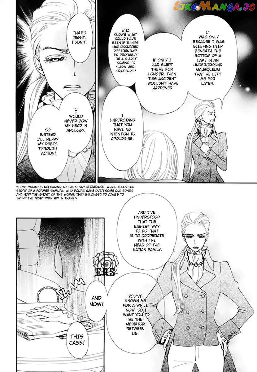 Vampire Knight Memories chapter 22 - page 17