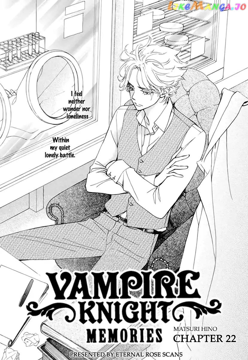 Vampire Knight Memories chapter 22 - page 2