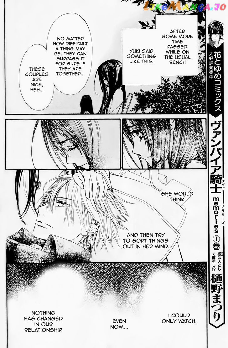 Vampire Knight Memories chapter 9 - page 14