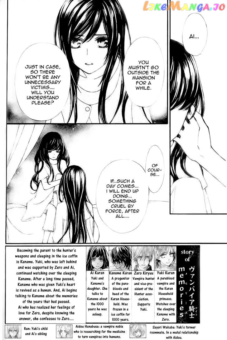 Vampire Knight Memories chapter 9 - page 2