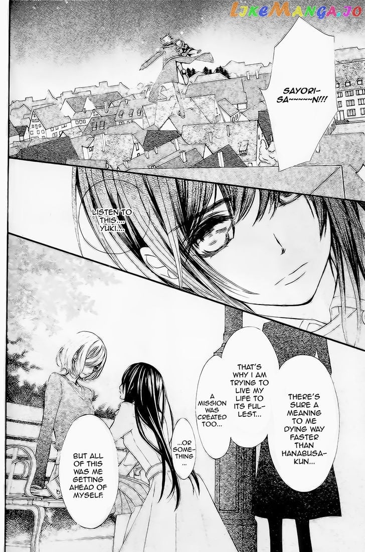 Vampire Knight Memories chapter 9 - page 22