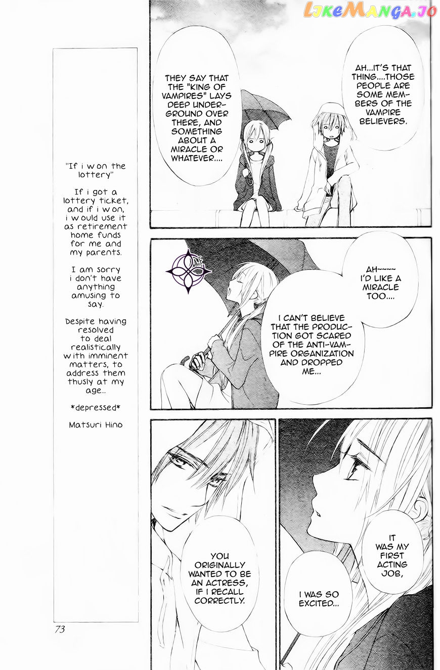 Vampire Knight Memories chapter 10 - page 11