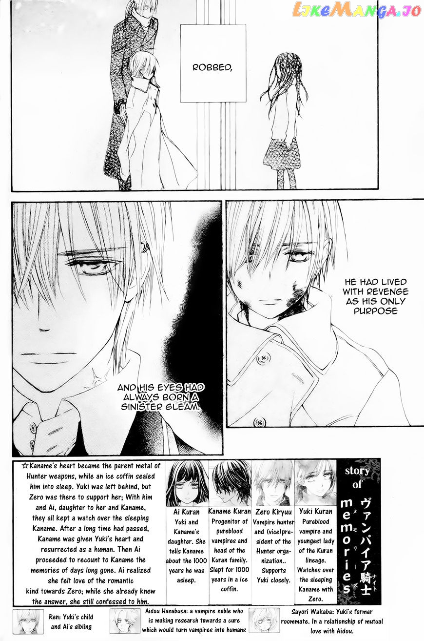 Vampire Knight Memories chapter 10 - page 2