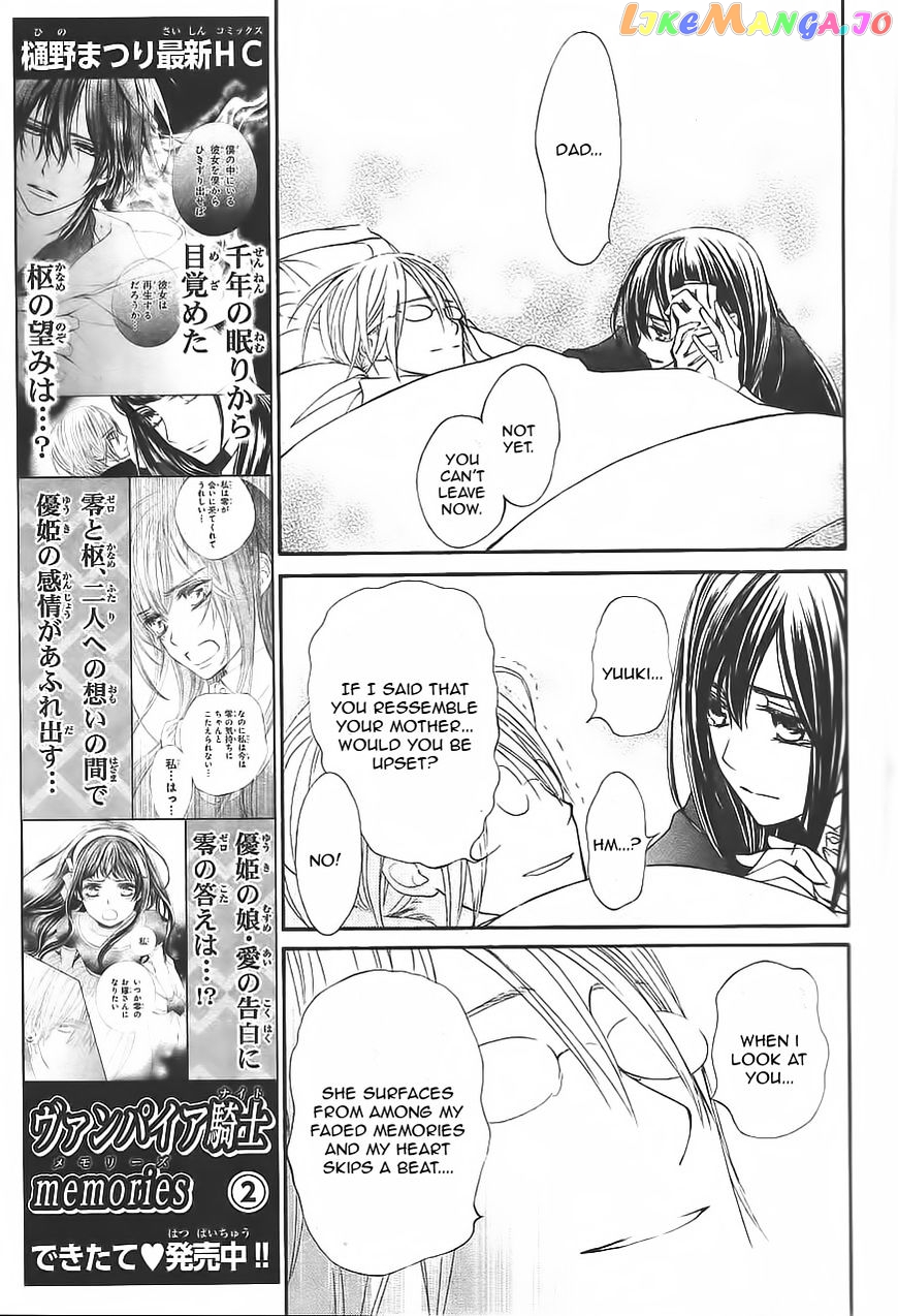 Vampire Knight Memories chapter 11 - page 10