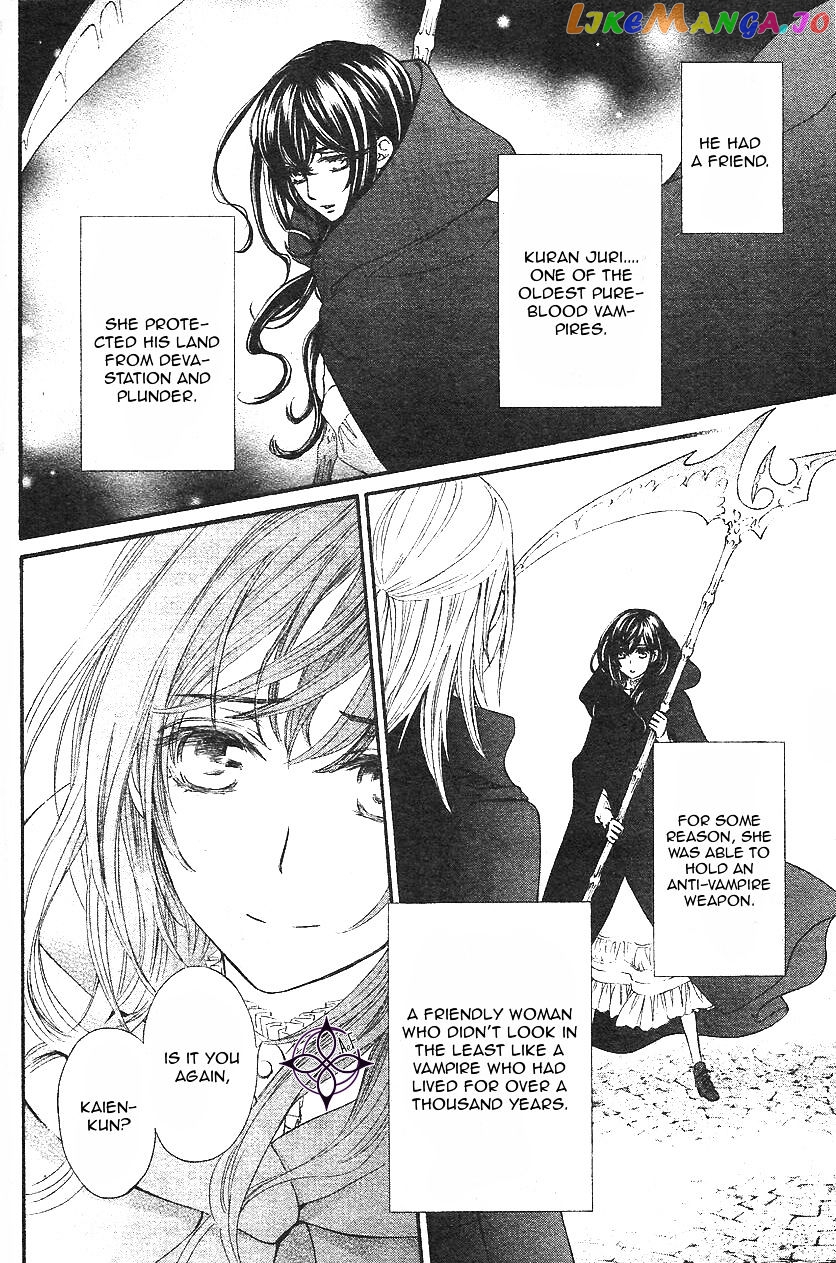 Vampire Knight Memories chapter 11 - page 15