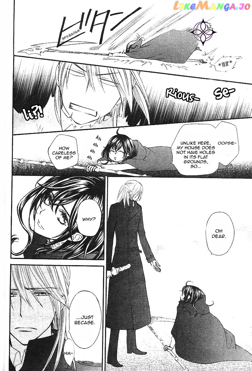 Vampire Knight Memories chapter 11 - page 17