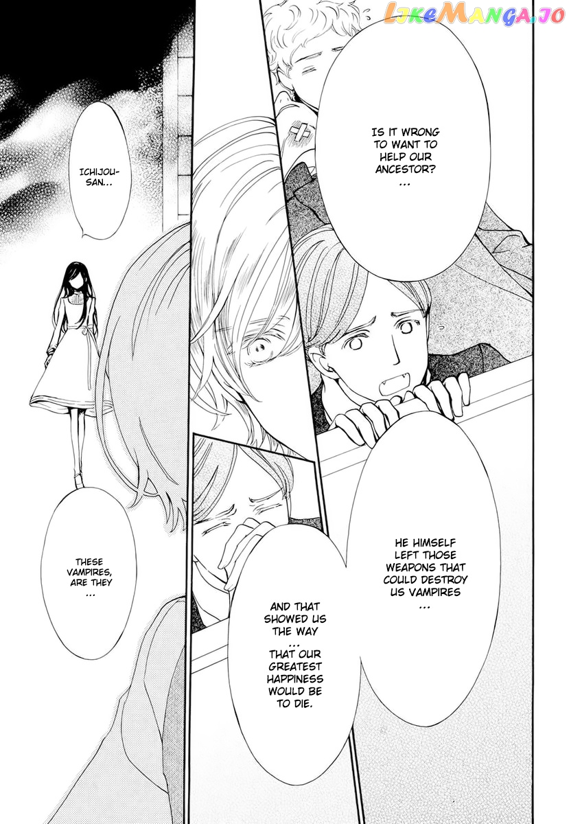 Vampire Knight Memories chapter 26 - page 19