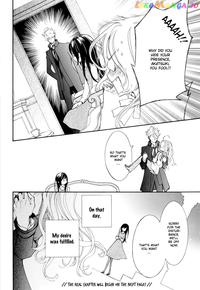 Vampire Knight Memories chapter 27 - page 7