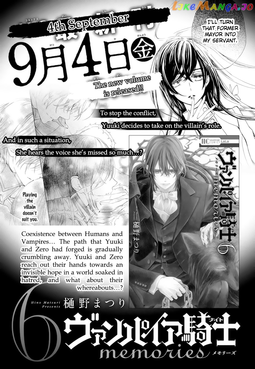 Vampire Knight Memories chapter 28 - page 32