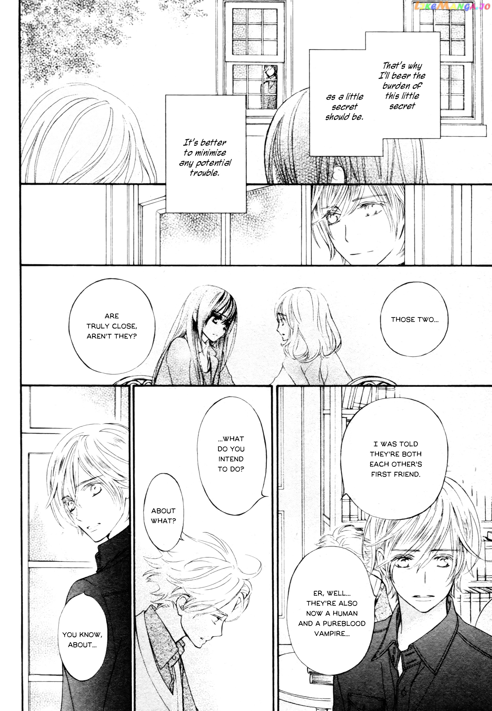 Vampire Knight Memories chapter 13.5 - page 19