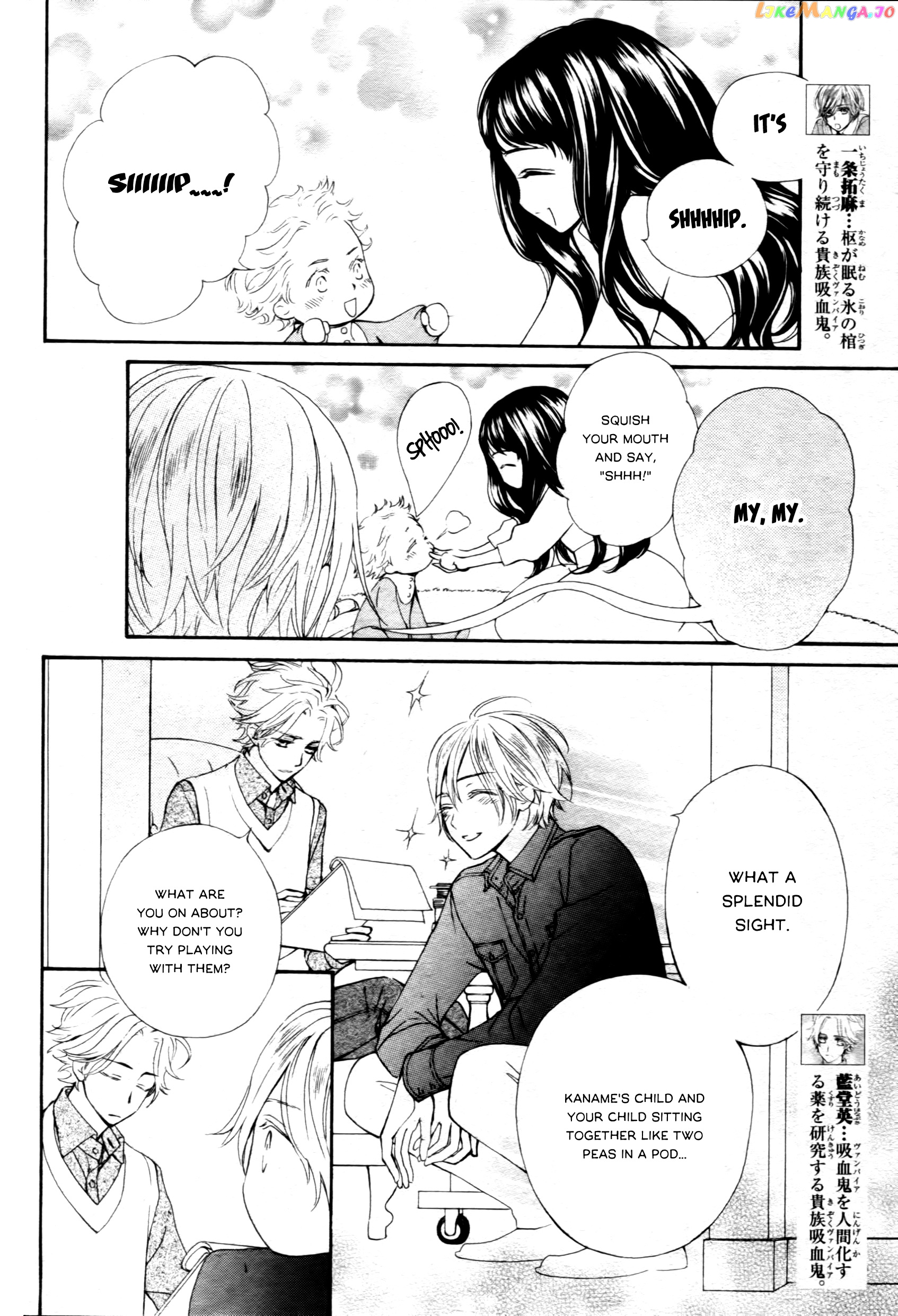 Vampire Knight Memories chapter 13.5 - page 9