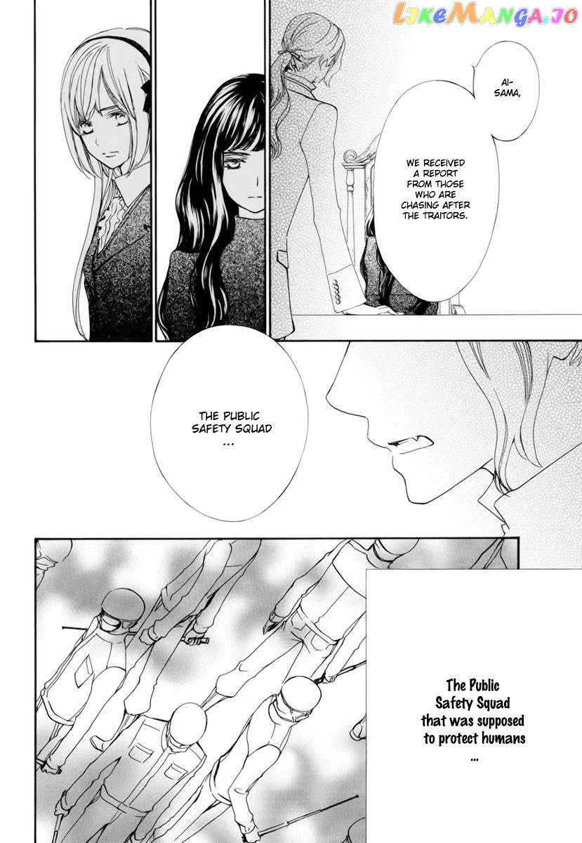 Vampire Knight Memories chapter 29 - page 13