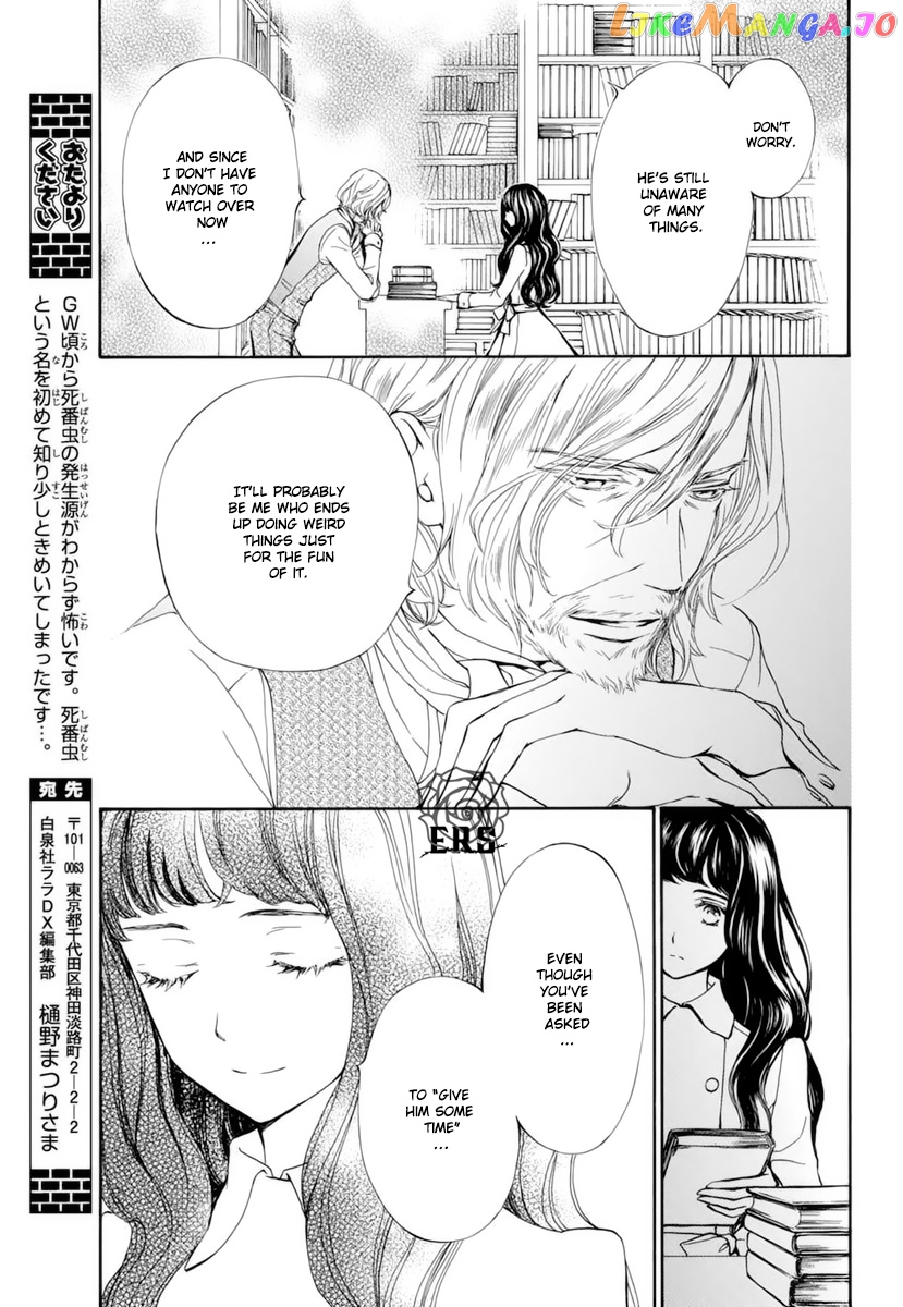 Vampire Knight Memories chapter 29 - page 6