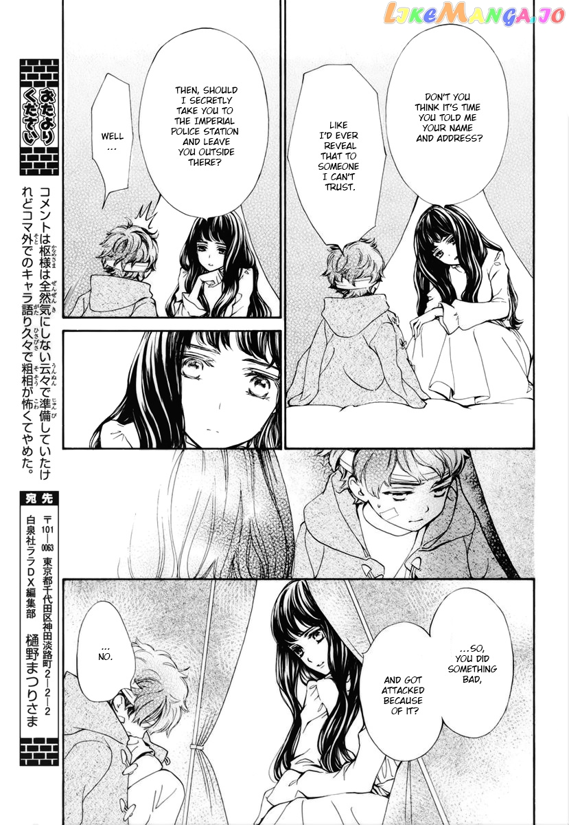 Vampire Knight Memories chapter 30 - page 9