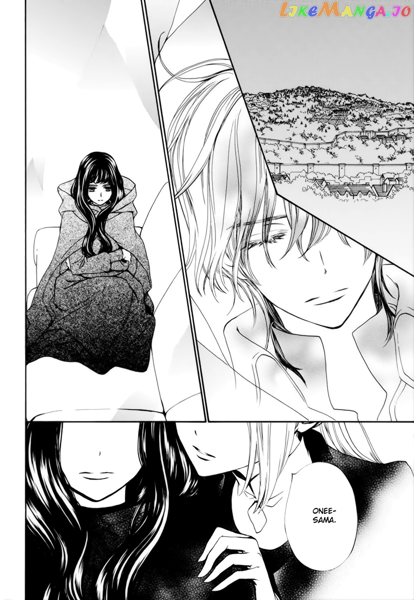 Vampire Knight Memories chapter 31 - page 17