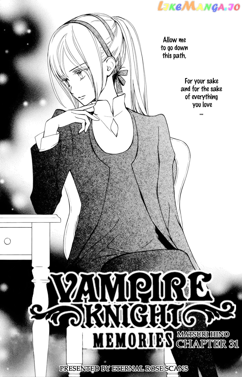 Vampire Knight Memories chapter 31 - page 4