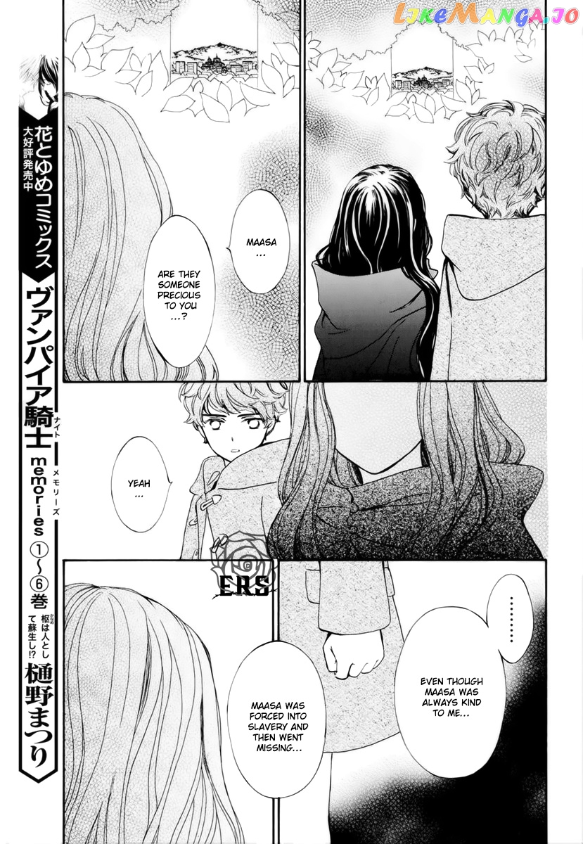 Vampire Knight Memories chapter 31 - page 8