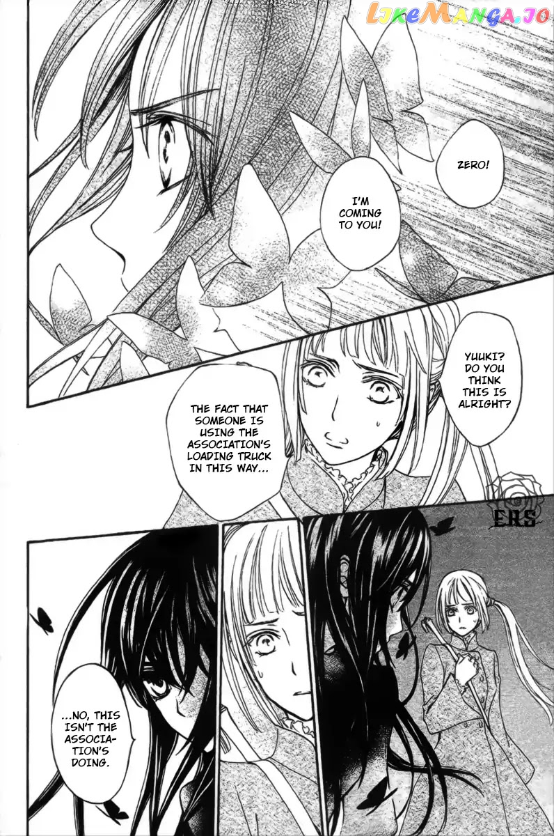 Vampire Knight Memories chapter 15 - page 21