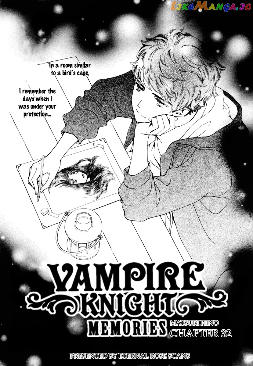 Vampire Knight Memories chapter 32 - page 2