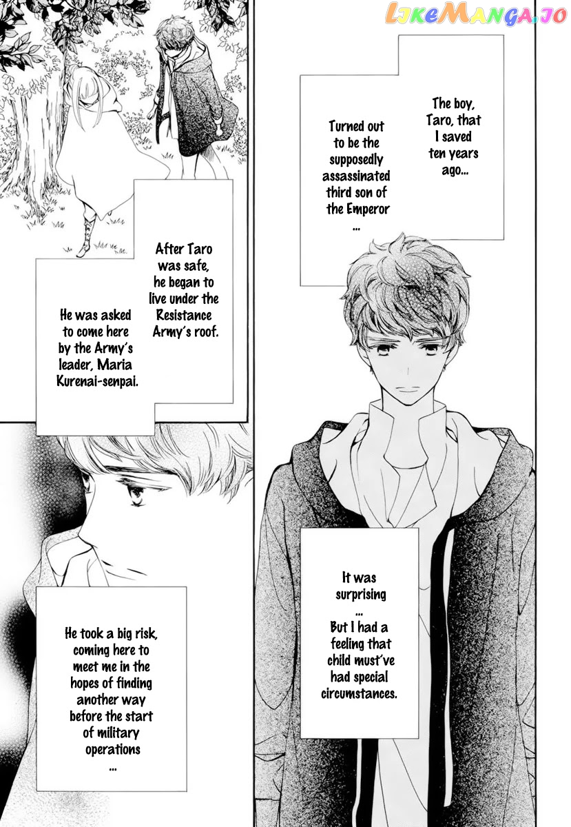 Vampire Knight Memories chapter 32 - page 28