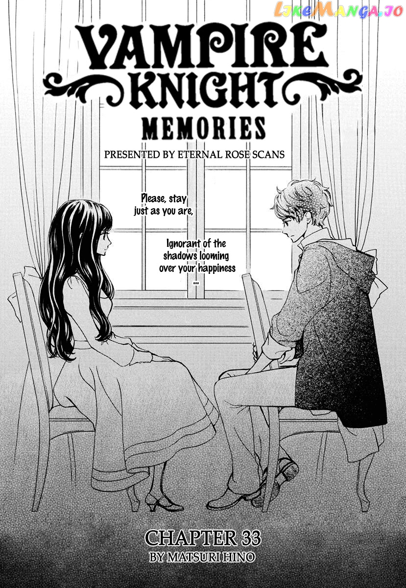 Vampire Knight Memories chapter 33 - page 2