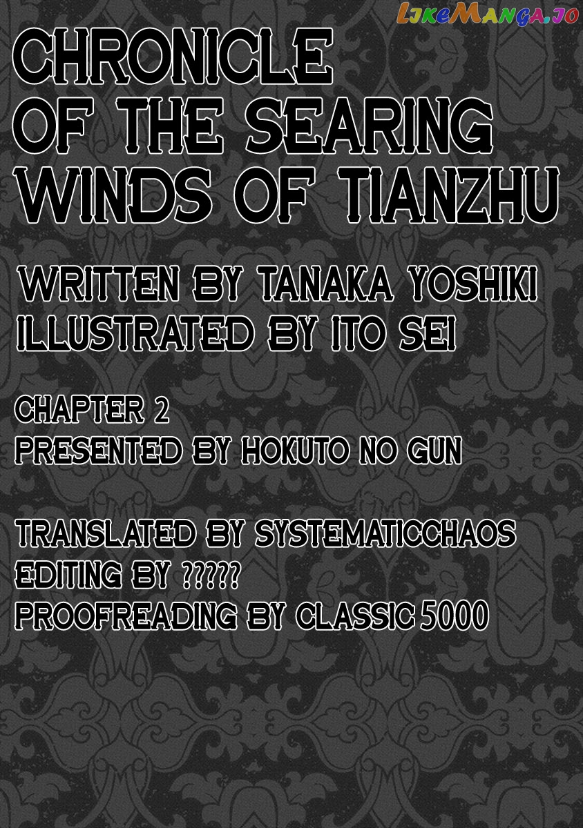 Chronicle Of The Searing Winds Of Tianzhu chapter 2 - page 18