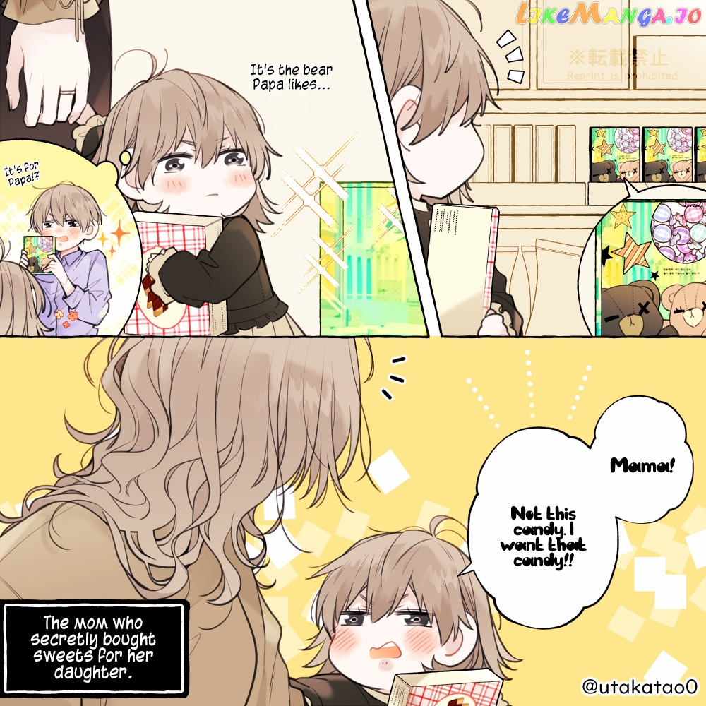 Daddy at Work and at Home chapter 8 - page 2