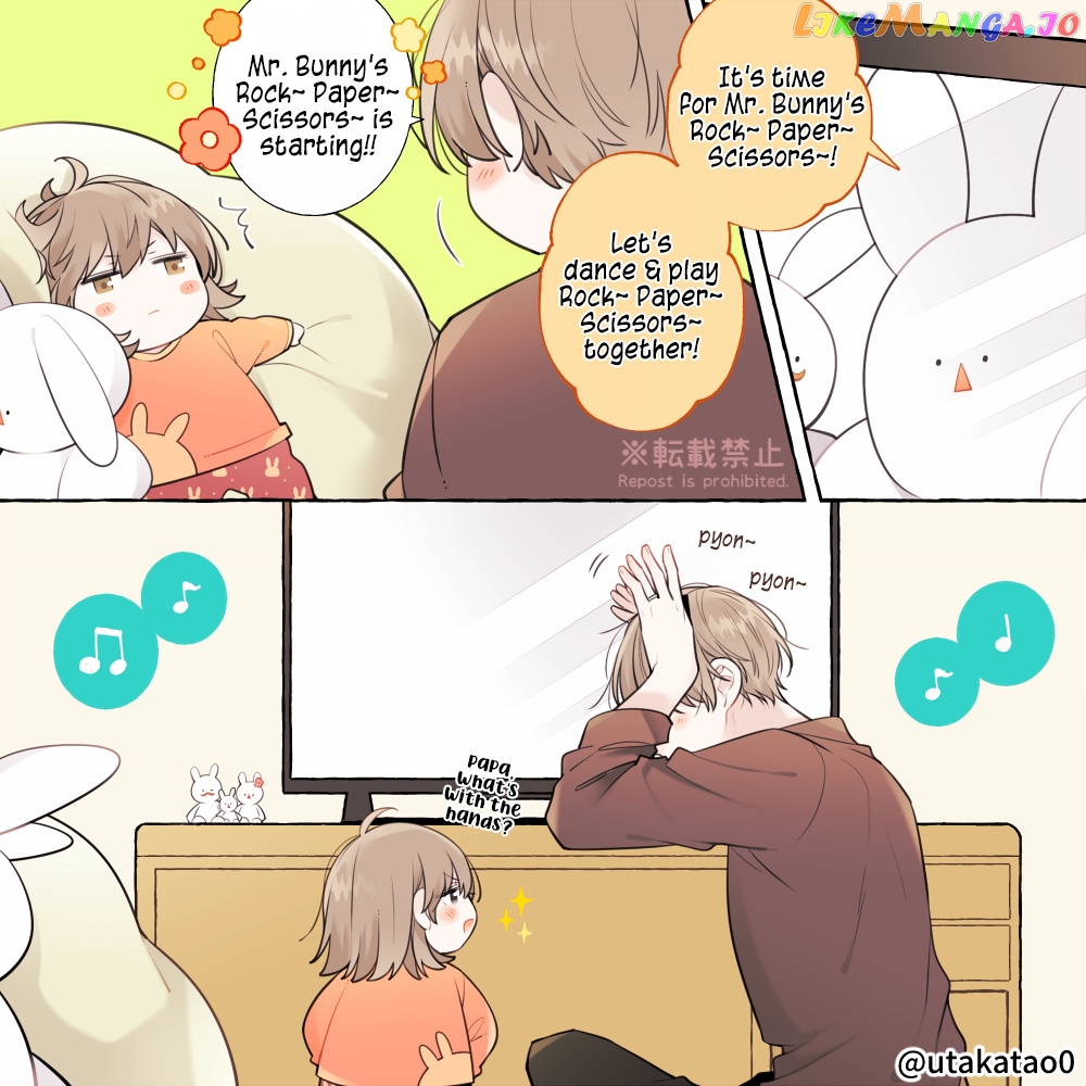 Daddy at Work and at Home chapter 15 - page 4