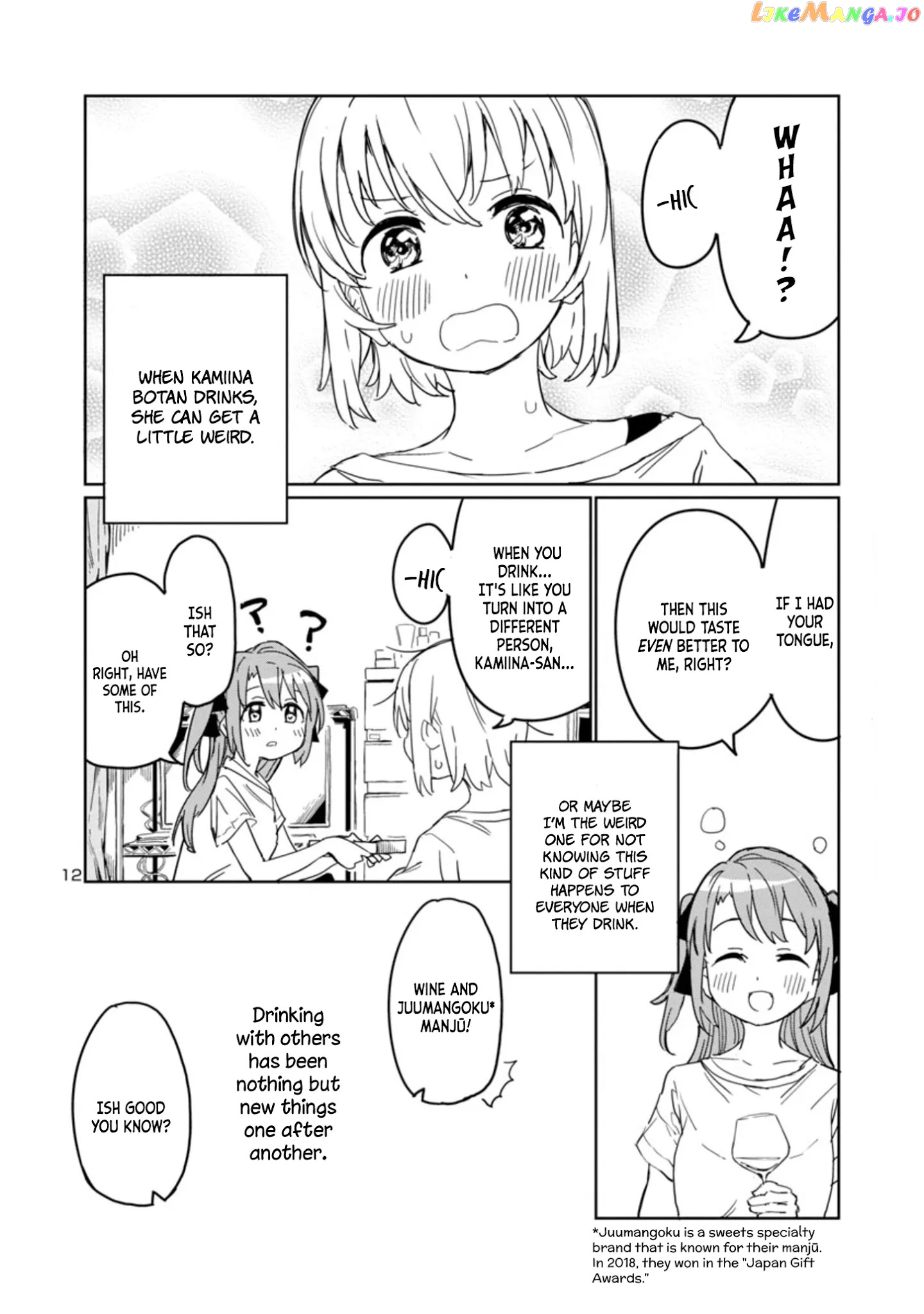 Kamiina Botan, Yoeru Sugata Wa Yuri No Hana. chapter 2 - page 12