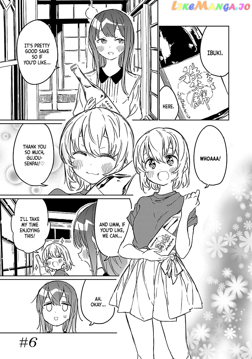 Kamiina Botan, Yoeru Sugata Wa Yuri No Hana. chapter 6 - page 1