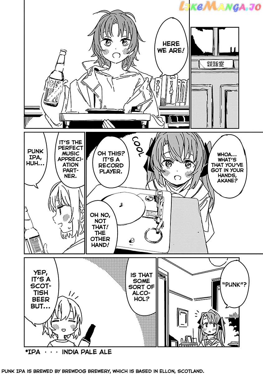 Kamiina Botan, Yoeru Sugata Wa Yuri No Hana. chapter 8 - page 8