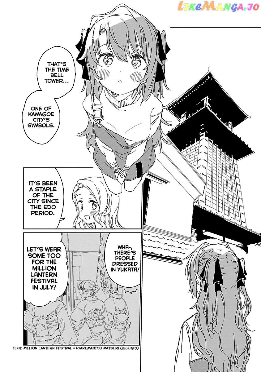 Kamiina Botan, Yoeru Sugata Wa Yuri No Hana. chapter 12 - page 6