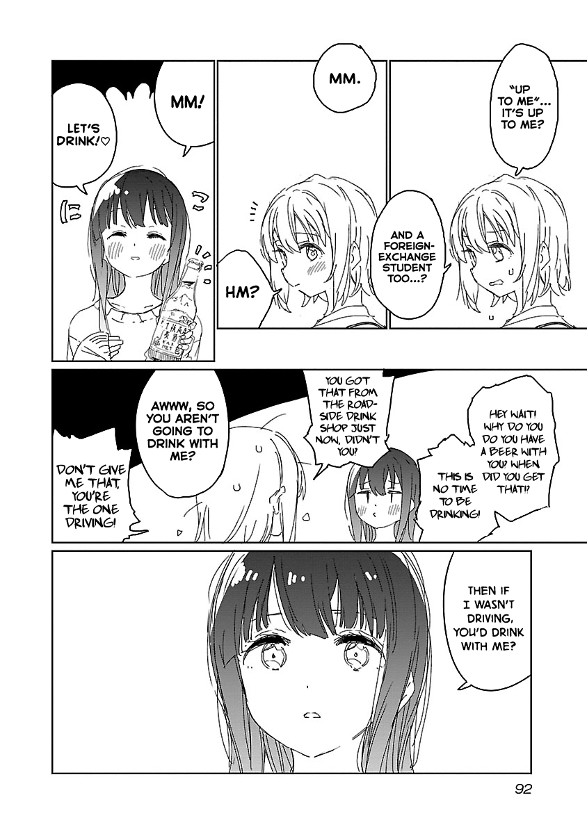 Kamiina Botan, Yoeru Sugata Wa Yuri No Hana. chapter 15 - page 12