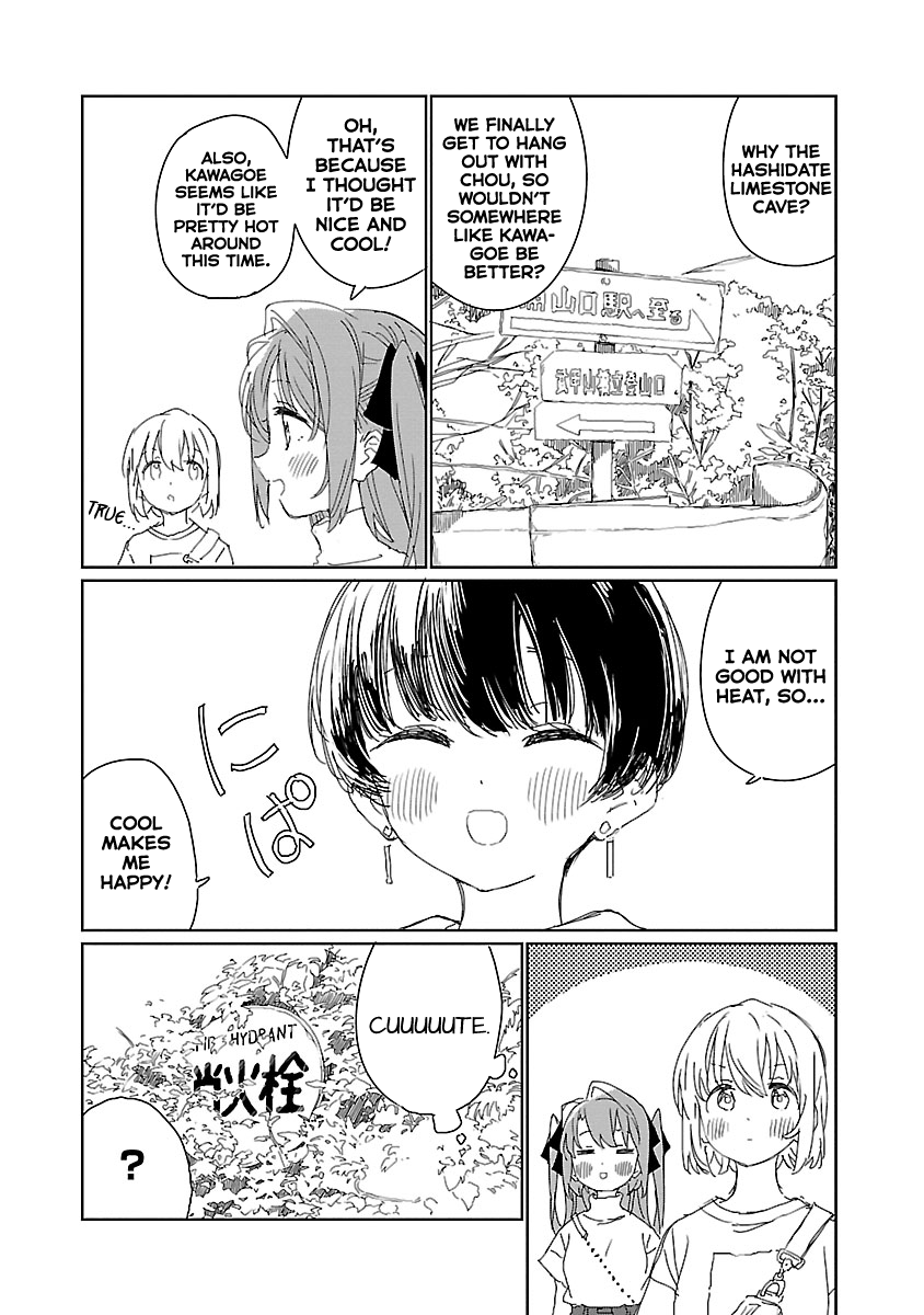 Kamiina Botan, Yoeru Sugata Wa Yuri No Hana. chapter 16 - page 4