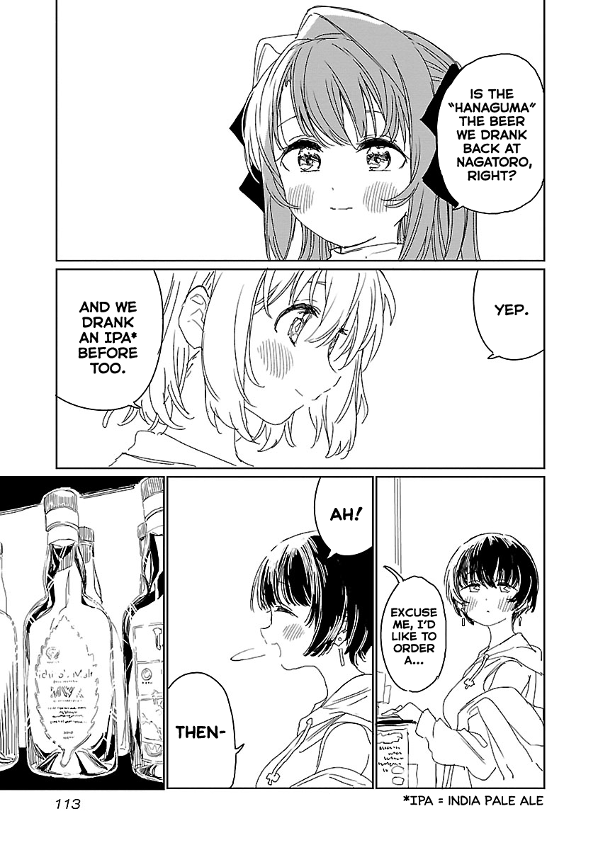 Kamiina Botan, Yoeru Sugata Wa Yuri No Hana. chapter 17 - page 5