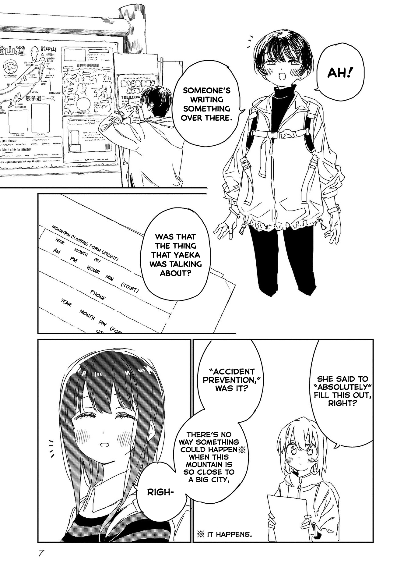 Kamiina Botan, Yoeru Sugata Wa Yuri No Hana. chapter 19 - page 9