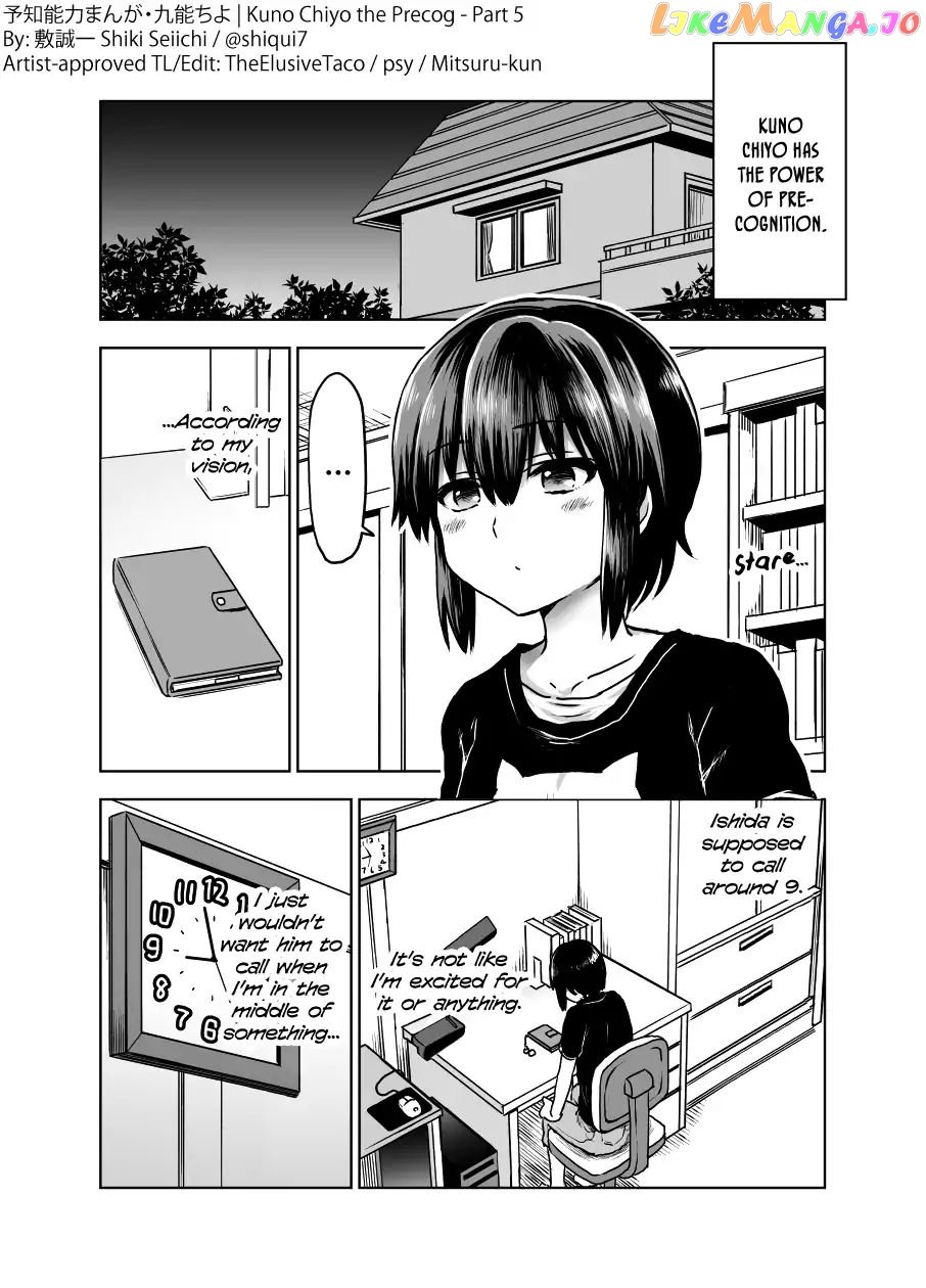 Chiyo Kuno the Psychic chapter 5 - page 1