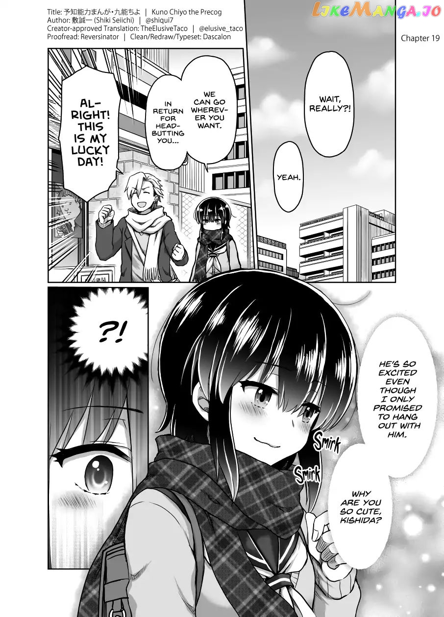 Chiyo Kuno the Psychic chapter 19 - page 1