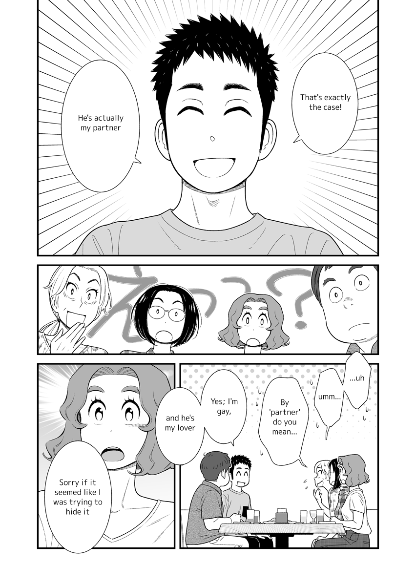 My Son Is Probably Gay chapter 50 - page 2