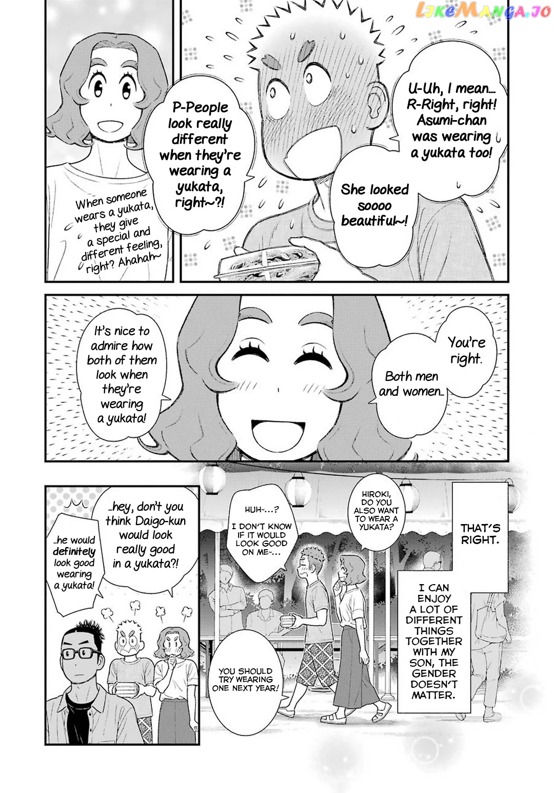 My Son Is Probably Gay chapter 56 - page 4