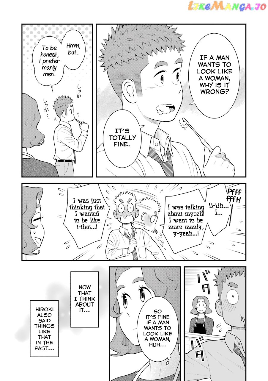 My Son Is Probably Gay chapter 73 - page 2