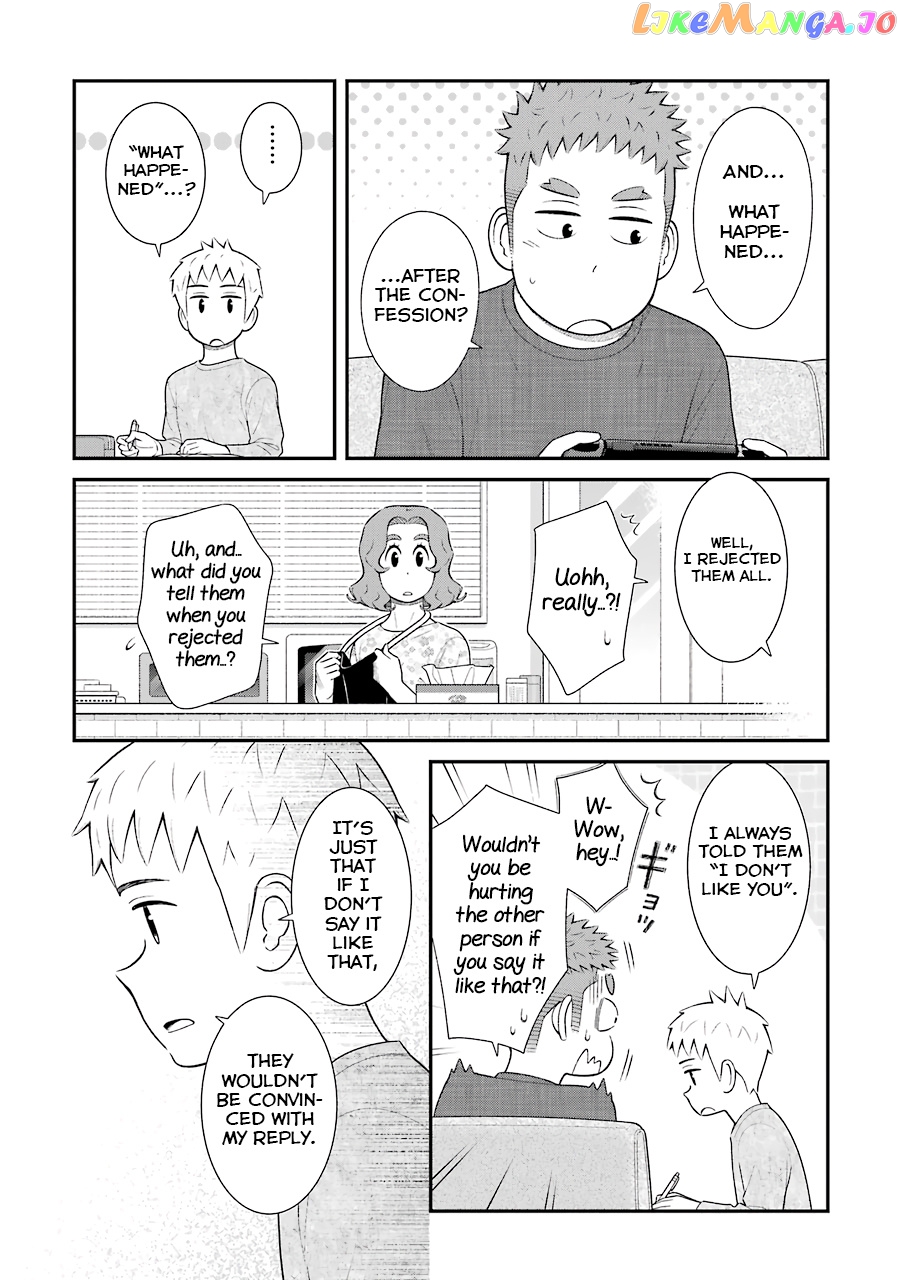 My Son Is Probably Gay chapter 75 - page 2