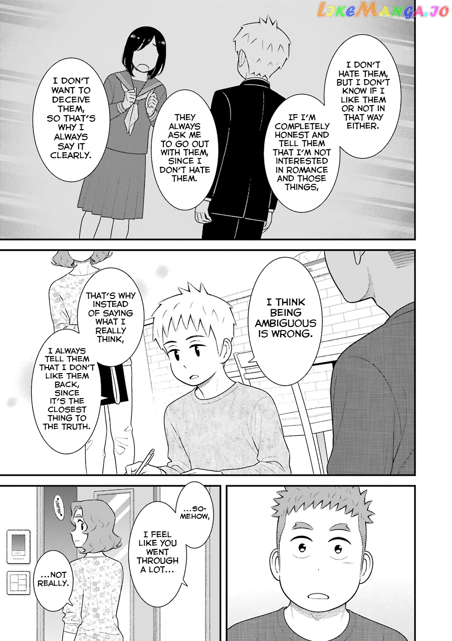 My Son Is Probably Gay chapter 75 - page 3