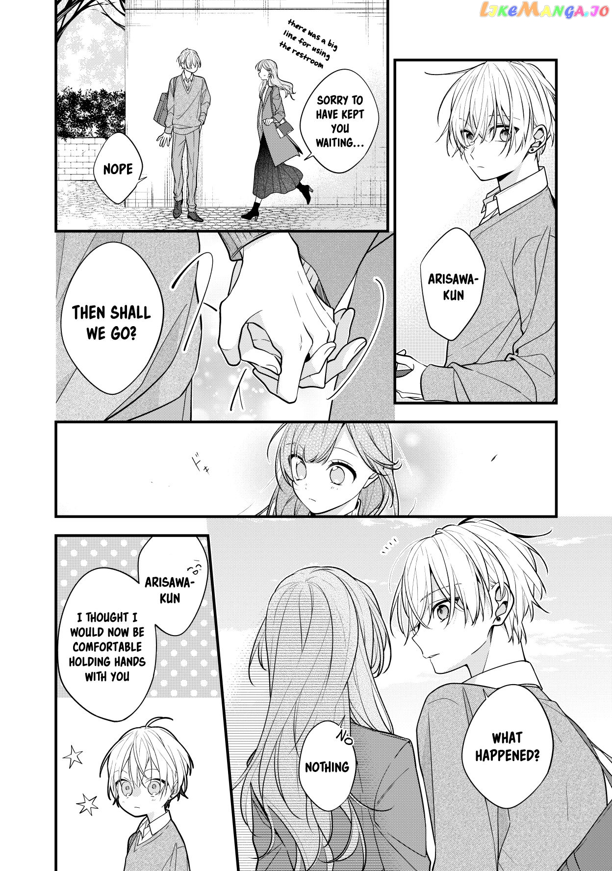 The Story of a Guy Who Fell in Love with His Friend’s Sister chapter 14 - page 4